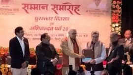 वीरेन्द्र आस्तिक को 'साहित्य भूषण सम्मान'
